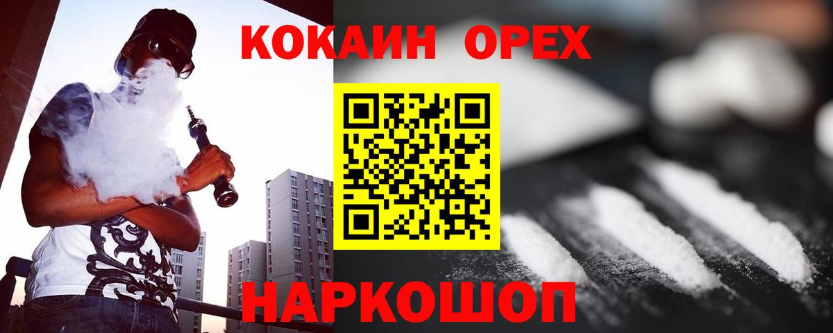Канабис Кумертау