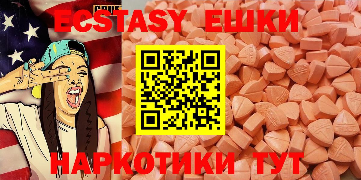 Кумертау  Экстази louis Vuitton  Вход с VPN  что такое   Ecstasy Punisher 