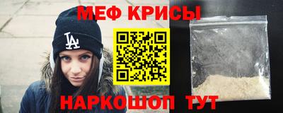 герыч Ставрополь