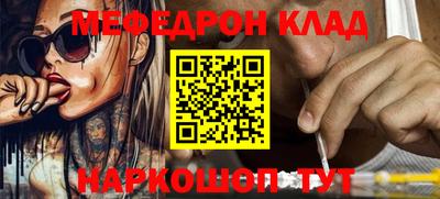 гашишное масло Камышлов