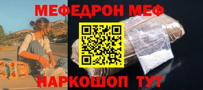 гашишное масло Камышлов