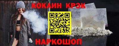 гашишное масло Камышлов