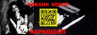гашишное масло Камышлов