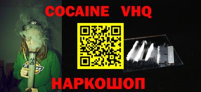 гашишное масло Камышлов