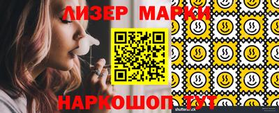эйфоретик Старая Купавна
