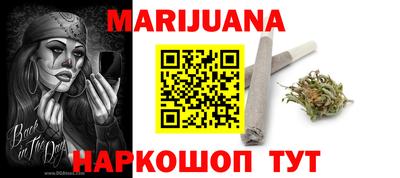 гашишное масло Камышлов