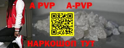 гашишное масло Камышлов