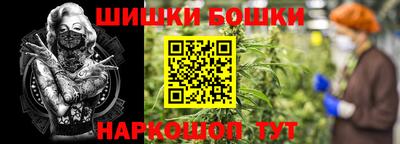 гашишное масло Камышлов