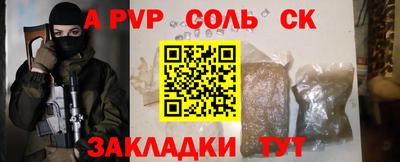 гашишное масло Камышлов