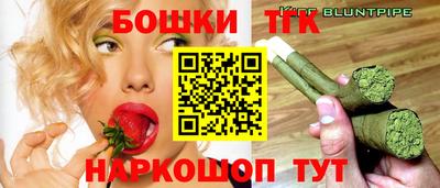 гашишное масло Камышлов