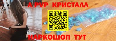 гашишное масло Камышлов