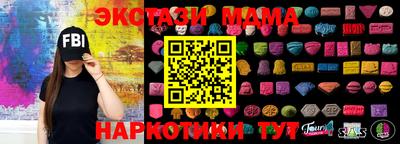 гашишное масло Камышлов