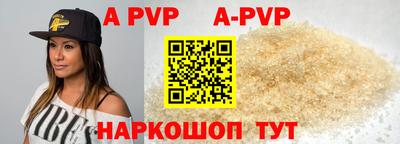 первитин Кандалакша