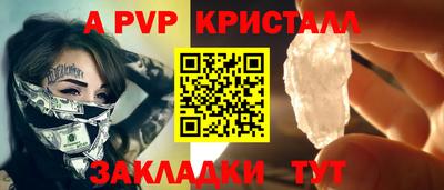 первитин Кандалакша