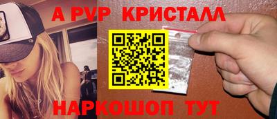 гашишное масло Камышлов