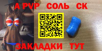 гашишное масло Камышлов