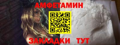 первитин Кандалакша