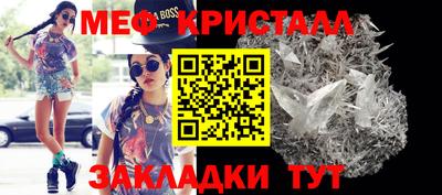 первитин Кандалакша