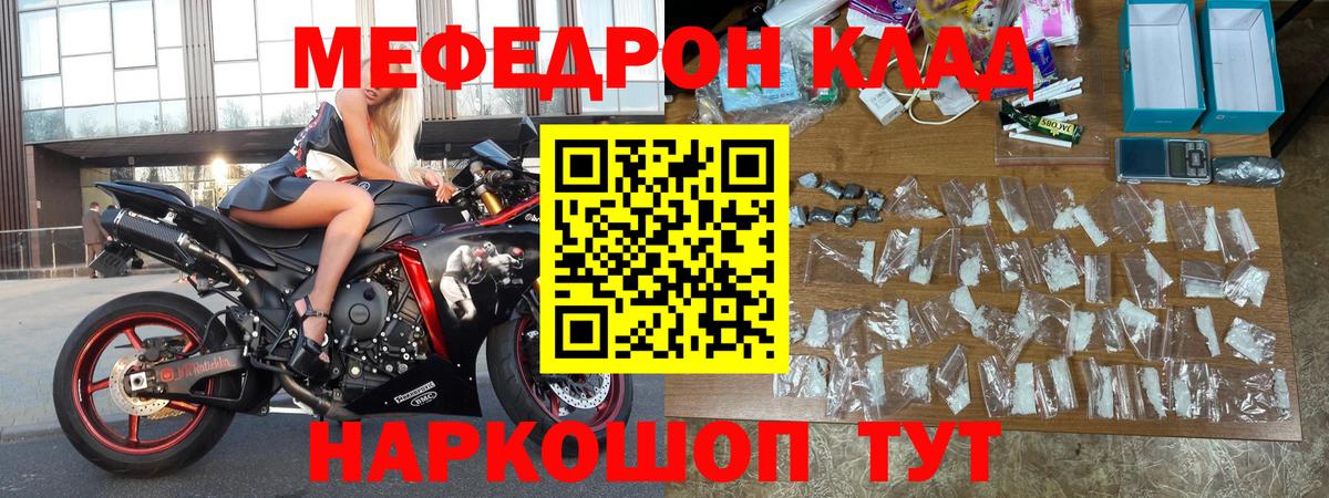 Кумертау  МЯУ-МЯУ мука  МЯУ-МЯУ  МЯУ-МЯУ мука  Вход с VPN 