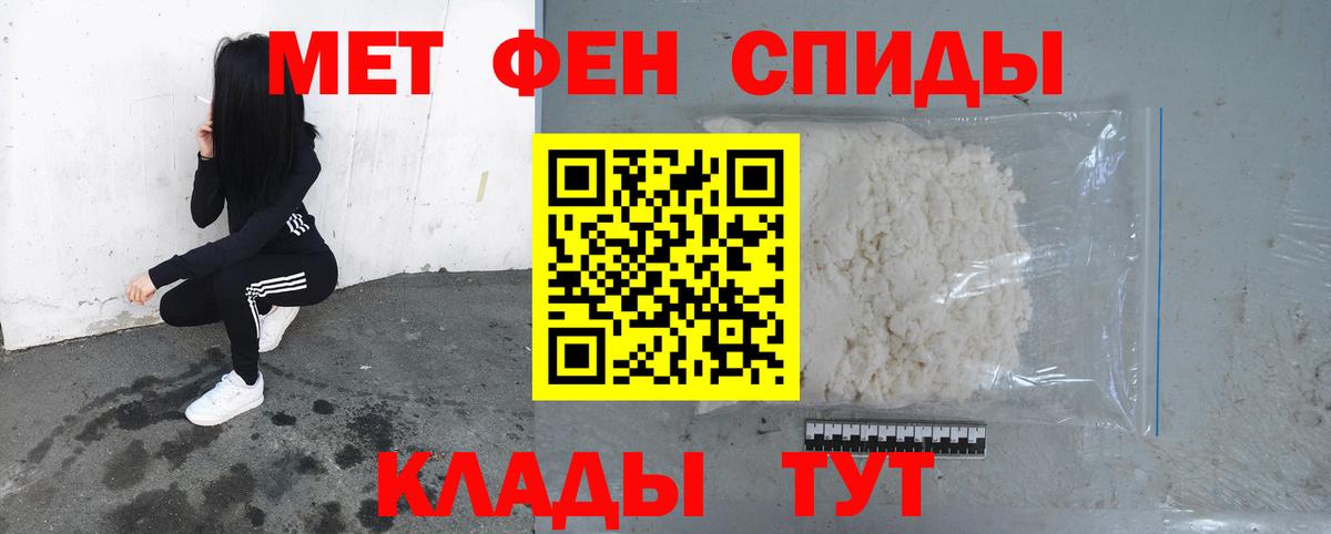 Метамфетамин Декстрометамфетамин 99.9% Кумертау