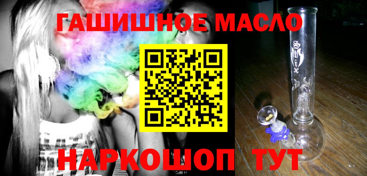 ТГК вейп с тгк  Вход с VPN  Кумертау 