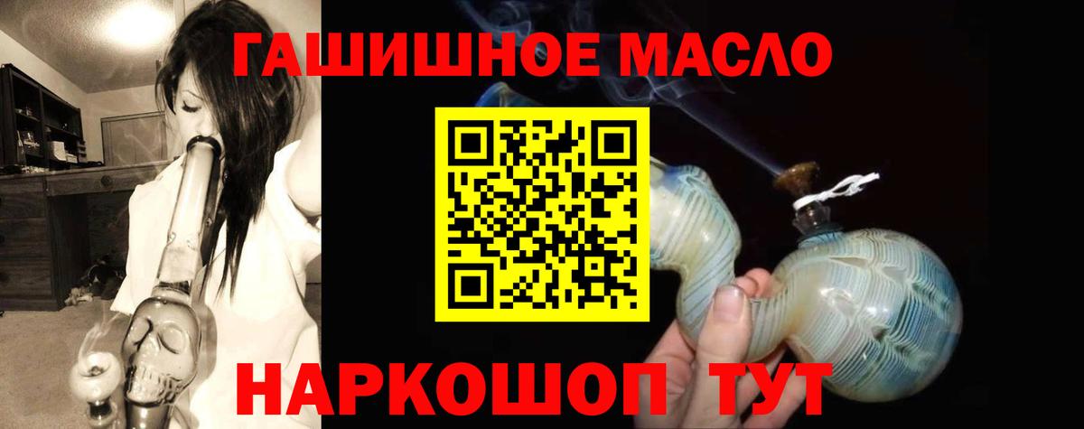 Дистиллят ТГК вейп Кумертау