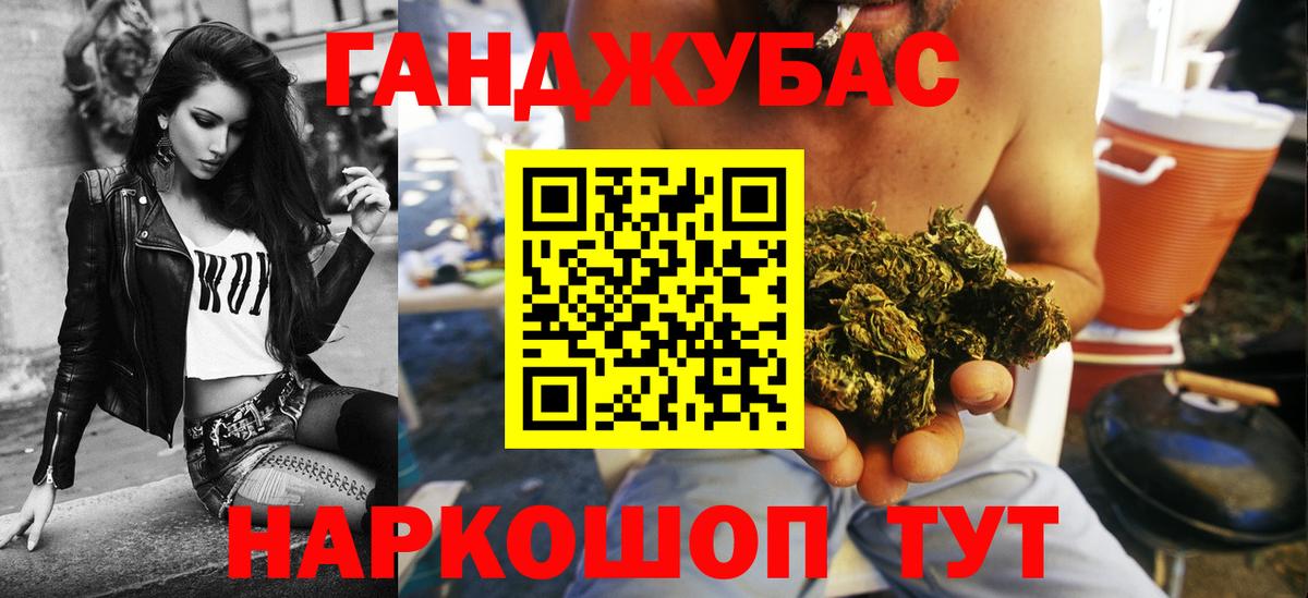 Кумертау  Шишки марихуана планчик  Канабис индика  Вход с VPN 