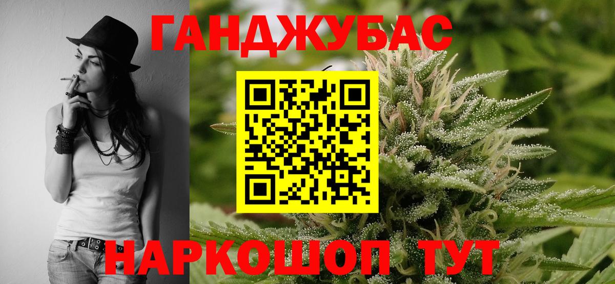 Канабис AK-47 Кумертау